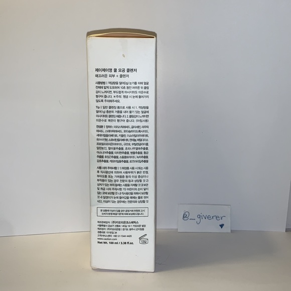 Pore Cool Cleanser Soothing Face Wash - Picture 2 of 7